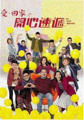 芭提雅回声剧集封面图